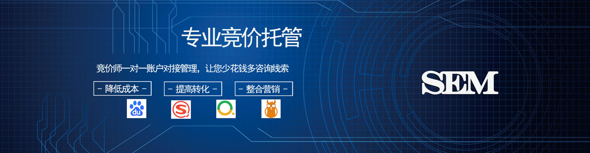 翼城信息流推广