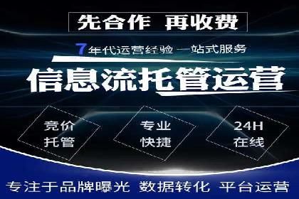 竞价SEM在房地产行业的推广应用案例